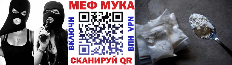Наркошоп купить Бошки Шишки  Cocaine  ГАШИШ  А ПВП  Меф  Новохопёрск