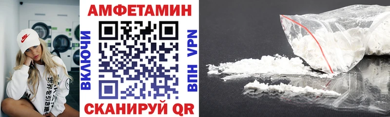 АМФ 98%  Купить  Новохопёрск 