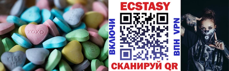 Купить  Новохопёрск  Ecstasy mix 