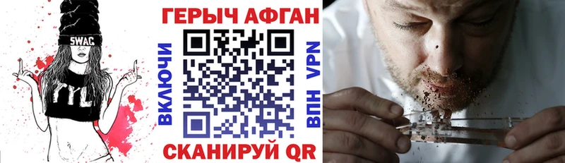 ГЕРОИН Heroin  Купить  Новохопёрск 