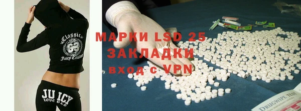скорость mdpv Яровое