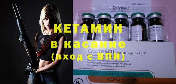 стафф Коряжма