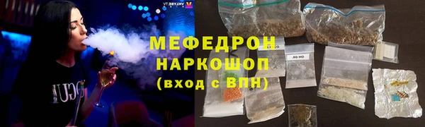 каннабис Янаул