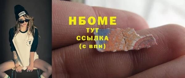 спайс Костерёво