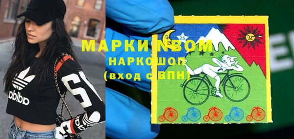 спайс Костерёво