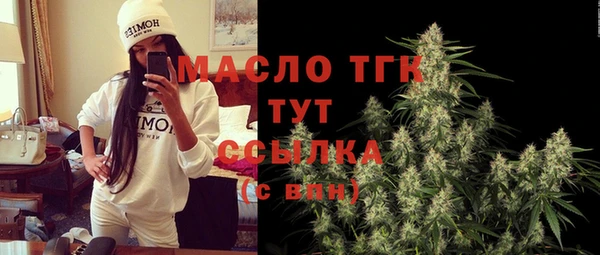 спайс Костерёво