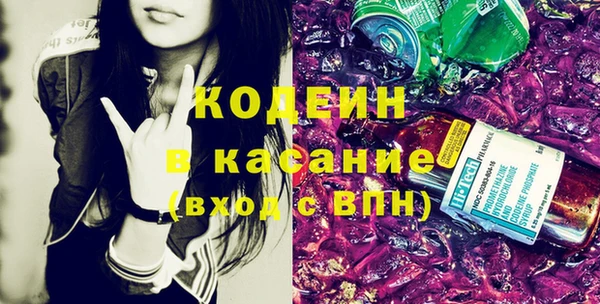 стафф Коряжма