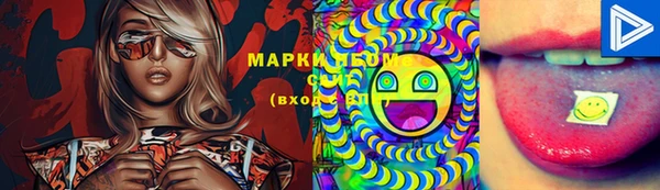 спайс Костерёво