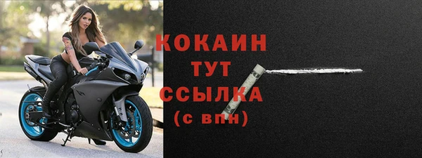 спайс Костерёво