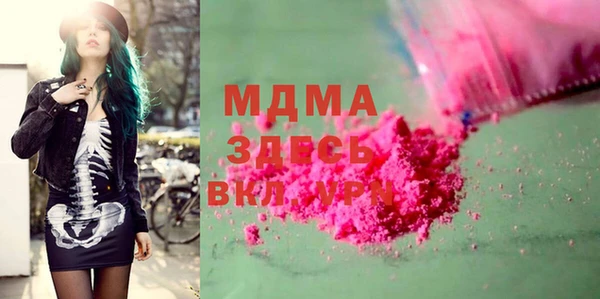 спайс Костерёво