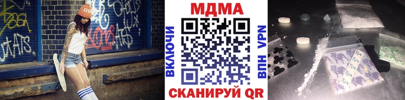 Купить закладки  Новохопёрск  MDMA crystal 