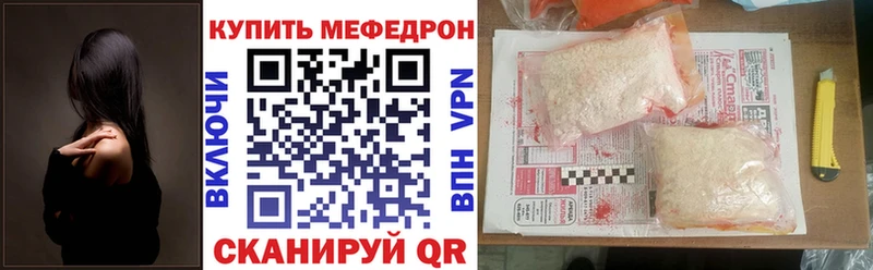 Купить  Новохопёрск  Меф кристаллы 