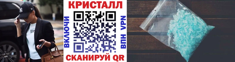 Первитин мет  Купить  Новохопёрск 