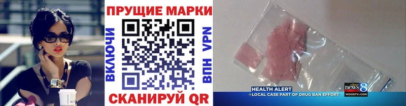 Купить  Новохопёрск  Марки N-bome 1500мкг 