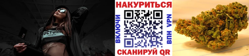 Конопля Ganja Купить где Новохопёрск